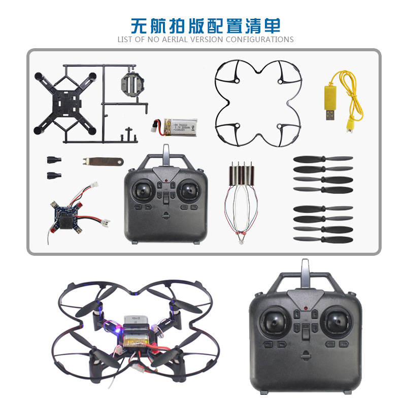 DM002 DIY Sabit Yükseklikli Qu - Photography Drone incelemesi ve fiyatı